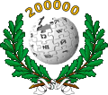 西班牙文维基百科纪念20万条目标志