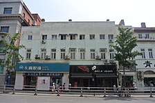 中山路91號國華銀行舊址，2017年