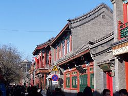 Liulichang Street, the western end of which is in Chunshu Subdistrict, 2005