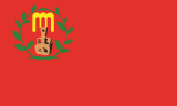 Flag of Municipality of Gazi Baba