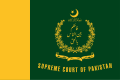 巴基斯坦最高法院院旗