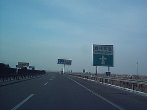 JingzhangExpressway_Jan2005.jpg