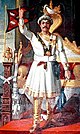 Prithvi Narayan Shah xứ Nepal