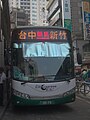 台中客運