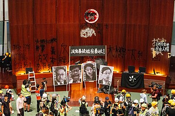 The situation of the Conference Room in LegCo after the protesters left