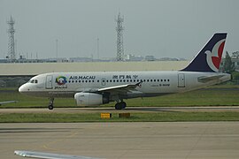 澳门航空的空中客车A319客机在厦门高崎国际机场滑行，此客机已经全数退役