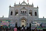 Dargah Hazrat Abbas