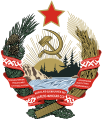 卡累利阿-芬兰苏维埃社会主义共和国国徽