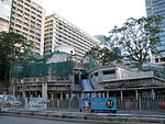 改建中的前香港水警总部地盘（2008年8月）