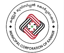 Kannur Municipal Corporation Logo