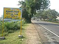 Welcome to Kirumambakkam Village Panchayat, Bahour Commune