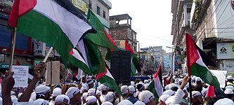Pro-Palestinian protest in Bangladesh on 13 October