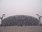 国家体育场_(北京)