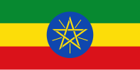 Flag of Ethiopia