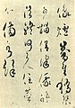 East Asian calligraphy
