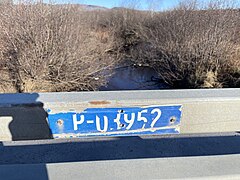 Sign on Bridge P-03952, reinforced concrete gantry, under embankment (1948),[3] Quebec Route 359, Saint-Tite