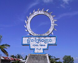 Stung Treng Ville sign