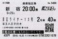 2018年9月23日 (日) 15:55版本的缩略图