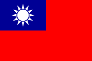 1924年6月30日-至今，中华民国的国旗。
