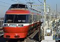 本来使用50000形“VSE”行走的“超级箱根”，实际使用7000形“LSE”（日语：小田急7000形電車）行走 （2007年12月5日 登户站）