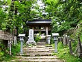 大峯山寺妙觉门（金峯山四门）