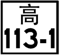 於 2014年10月25日 (六) 08:53 版本的縮圖