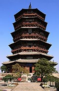 Pagoda of Fogong Temple (1056)