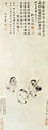 Three Hunchbacks, (三驼图), Li Shida, Palace Museum, Beijing