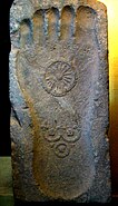 Footprint of the Buddha. 1st century, Gandhara.