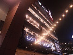 Pattaya second road entrance at night, 2023