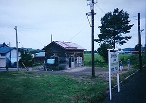 废止前的车站大楼（1995年8月）