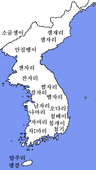 “蜻蜓”在不同朝鲜语方言的说法（标准语：잠자리）。