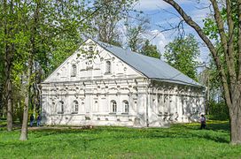 Regimental Chancellery building