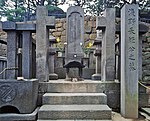 Graves of Asano Naganori and the Akogishi　