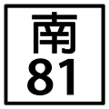 於 2010年9月10日 (五) 01:56 版本的縮圖