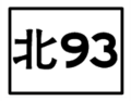 2010年8月22日 (日) 14:58版本的缩略图