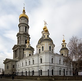 圣母安息主教座堂、哈尔科夫