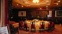 Imperial Dining Room