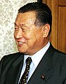 Yoshirō Mori 森喜朗