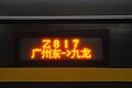 於 2016年10月3日 (一) 13:34 版本的縮圖