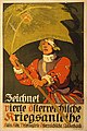 War poster, 1916
