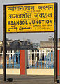 Asansol railway station nameplate