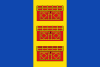 巴杜萊斯旗幟