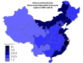 Chinese administrative divisions by disposable income per capita in 2014.