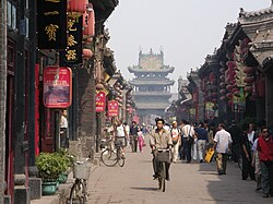 Old Town of Pingyao