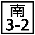 2010年8月6日 (五) 04:38版本的缩略图