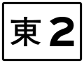 2020年4月2日 (四) 08:09版本的缩略图