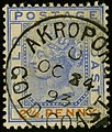 Postmark in 1893 on Gold Coast Victoria issue 1884