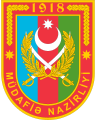 亞塞拜然國防部（英语：Ministry of Defence (Azerbaijan)）部徽