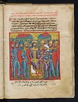 14th-century Greek manuscript depicting the life of Alexander the Great.